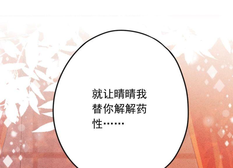 第174话(1/3)-第166话