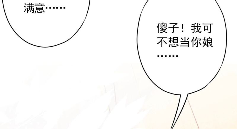 第176话(1/3)-第168话