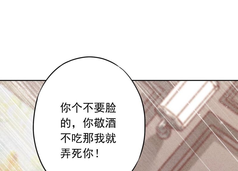 第178话(1/3)-第170话