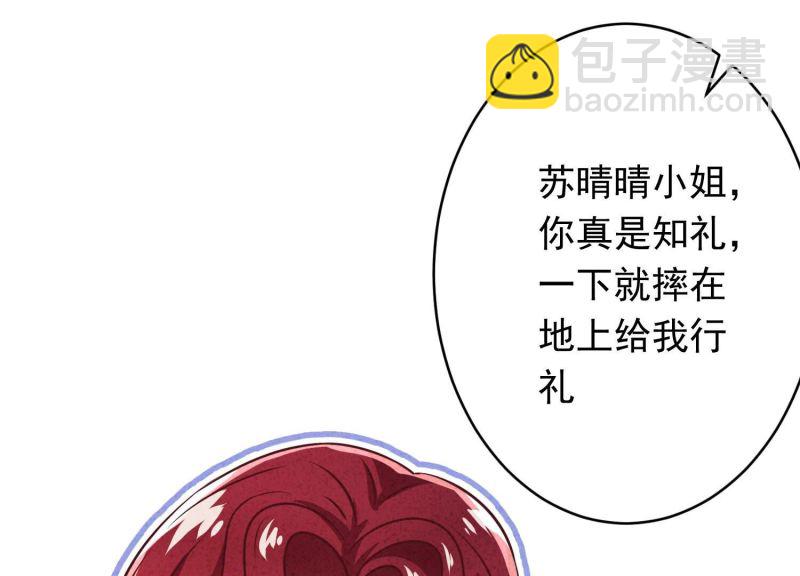 第178话(1/3)-第170话