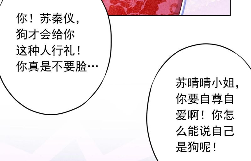 第178话(1/3)-第170话