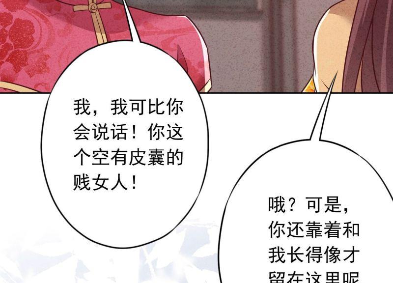 第178话(1/3)-第170话