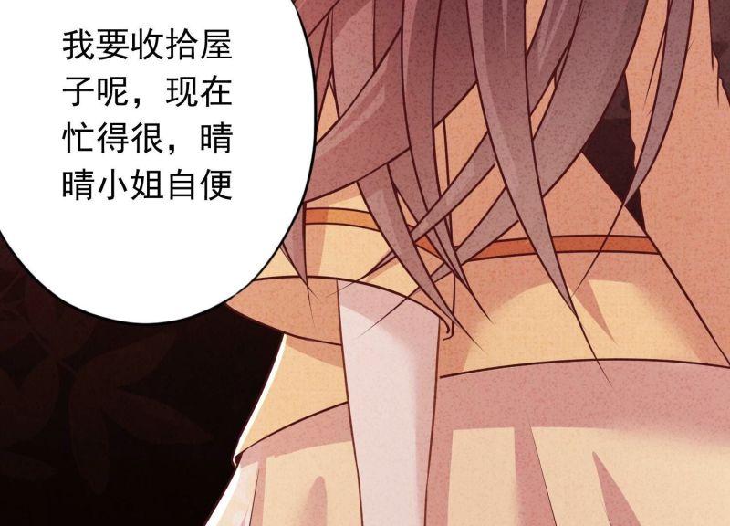 第178话(1/3)-第170话