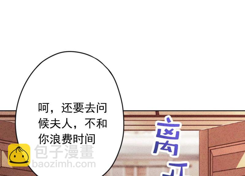 第178话(1/3)-第170话