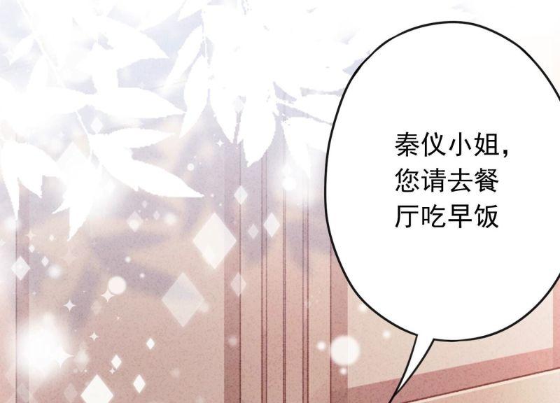 第178话(1/3)-第170话