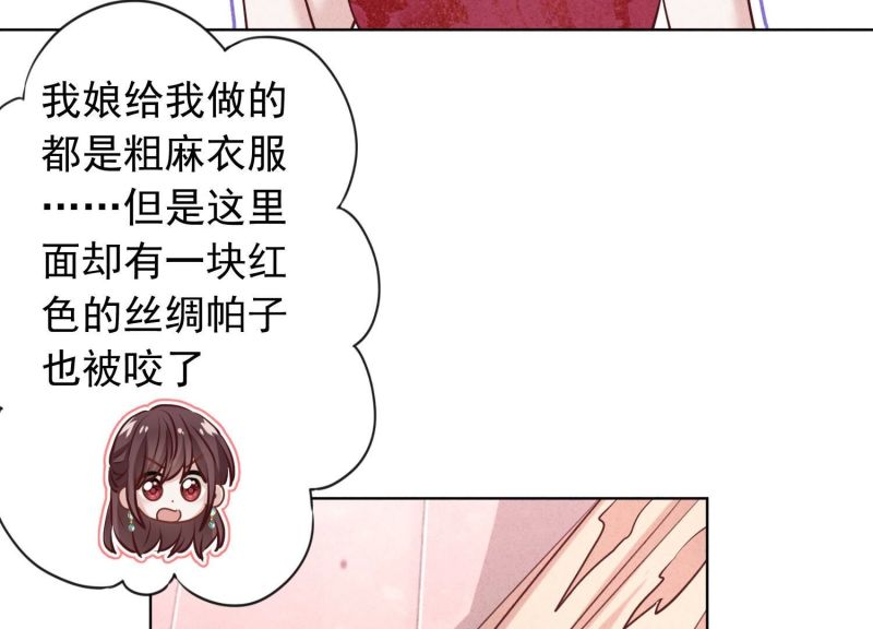 第180话(1/2)-第172话