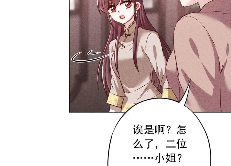 第180话(1/2)-第172话