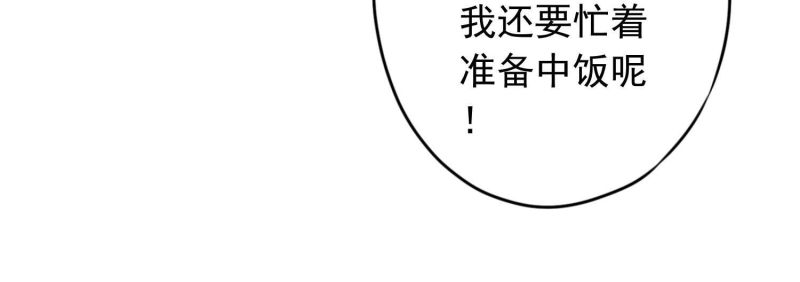 第180话(1/2)-第172话