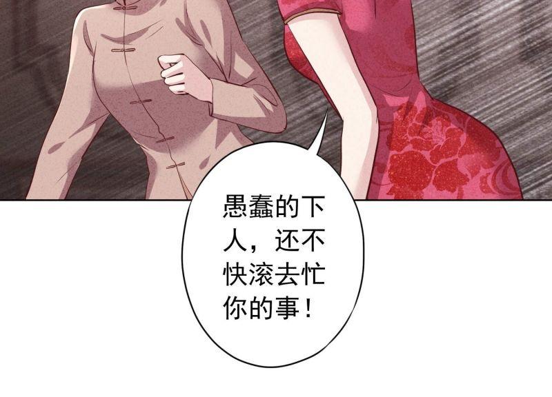 第180话(1/2)-第172话