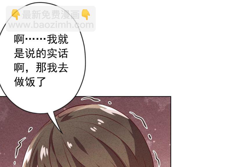 第180话(1/2)-第172话