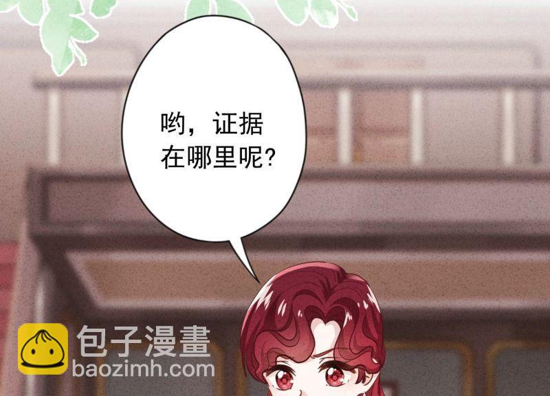 第180话(1/2)-第172话