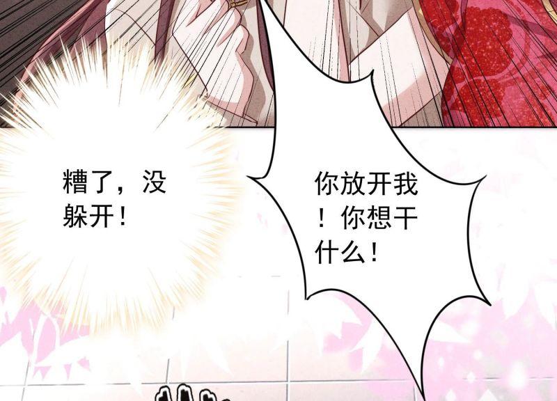 第180话(1/2)-第172话