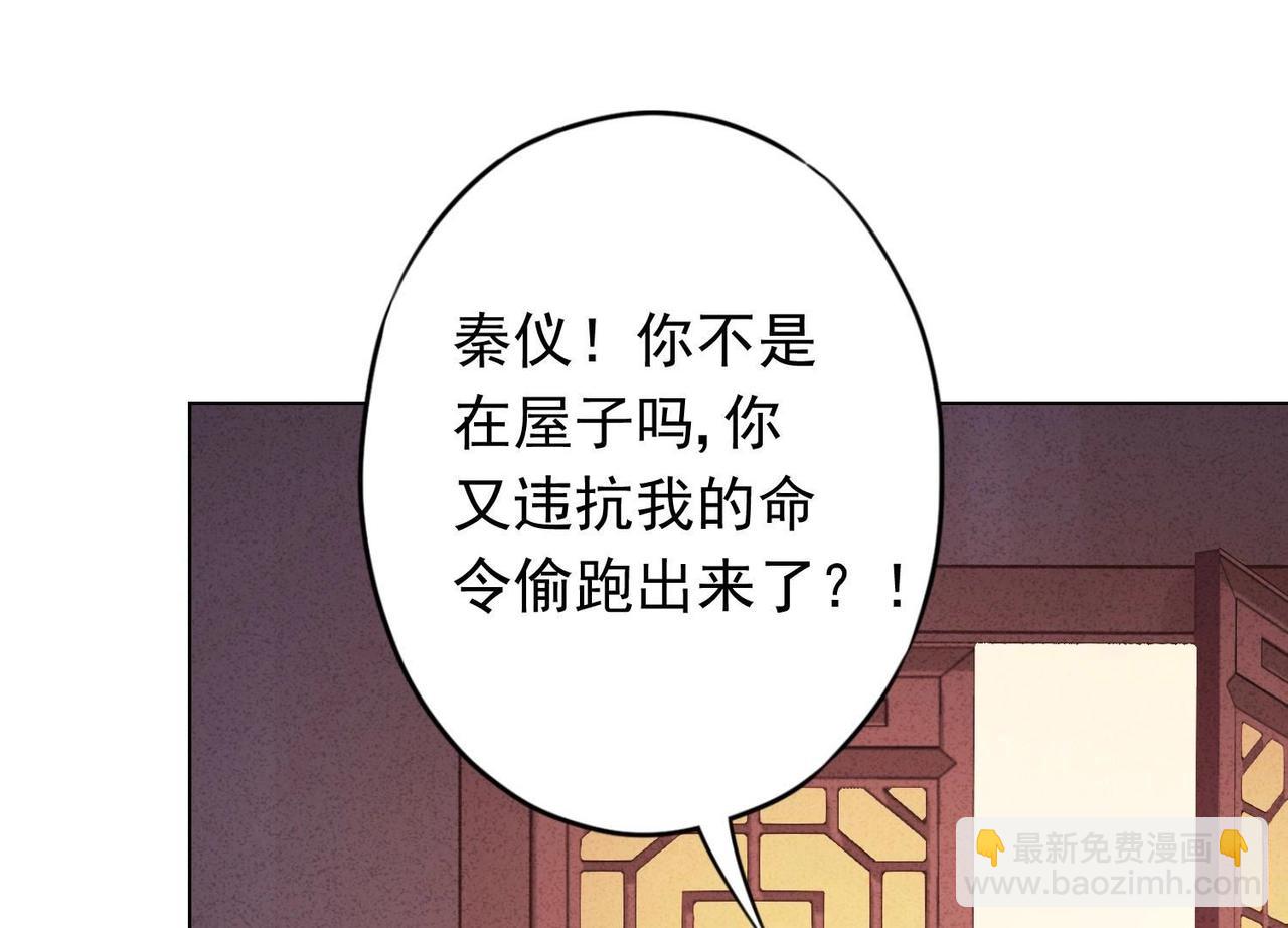 第81话(1/3)-第180话