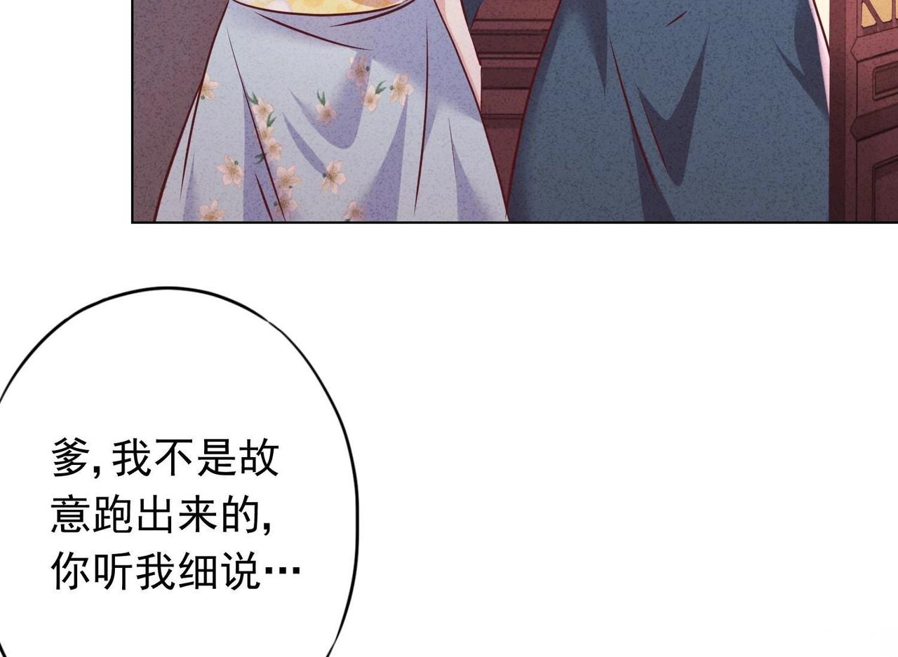 第81话(1/3)-第180话