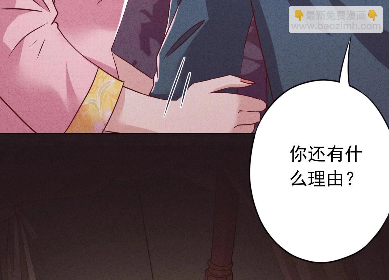 第81话(1/3)-第180话