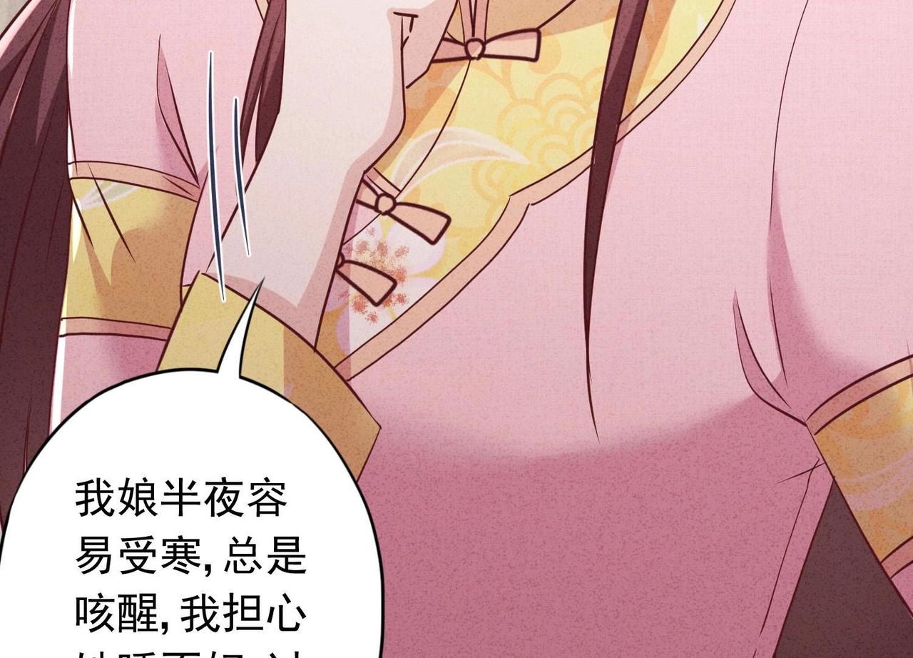 第81话(1/3)-第180话