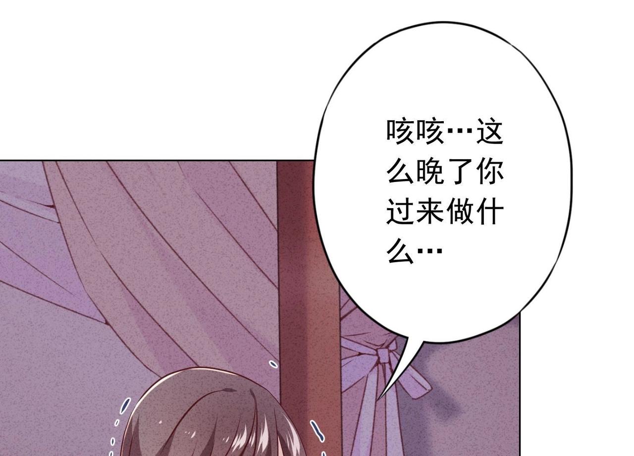 第81话(1/3)-第180话