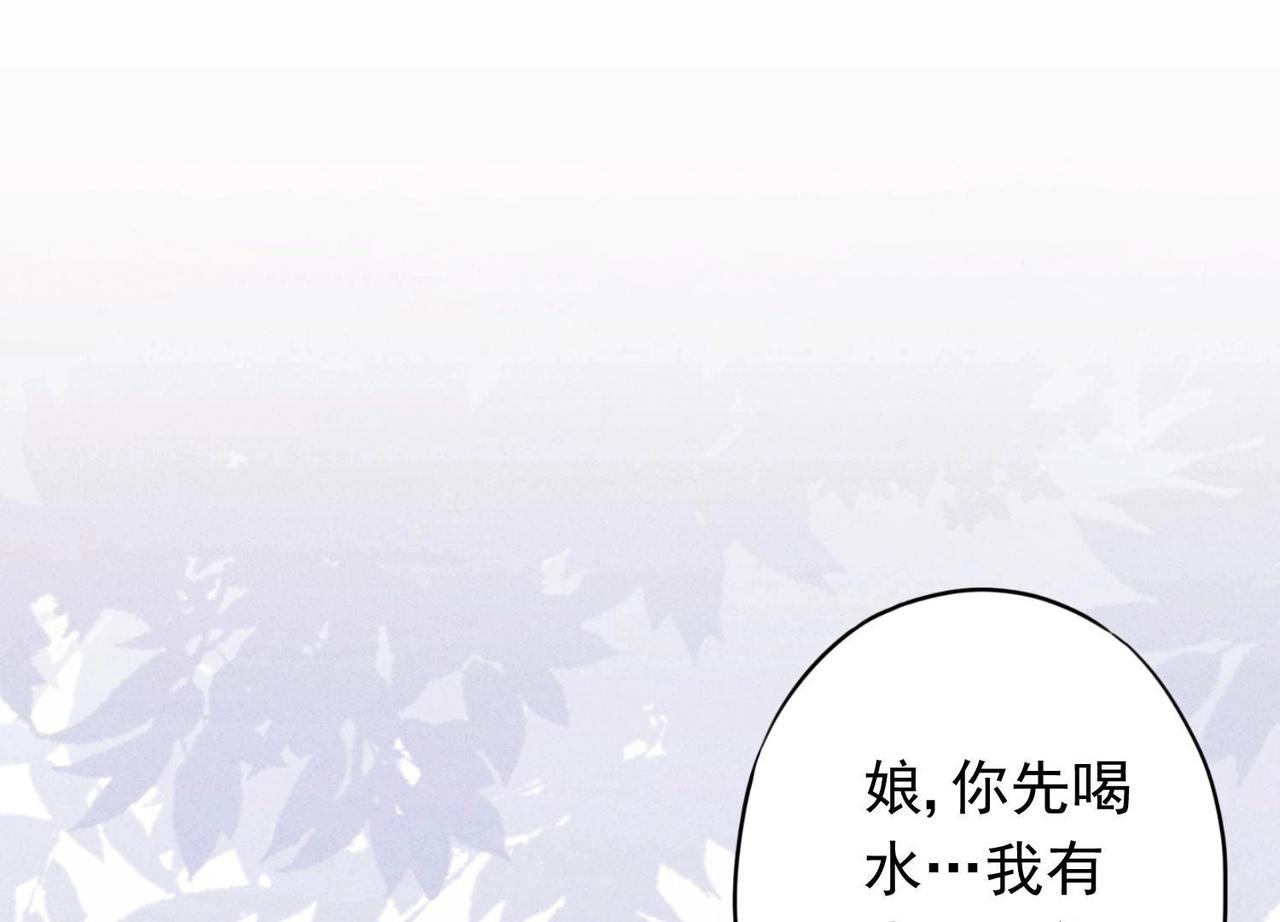 第81话(1/3)-第180话