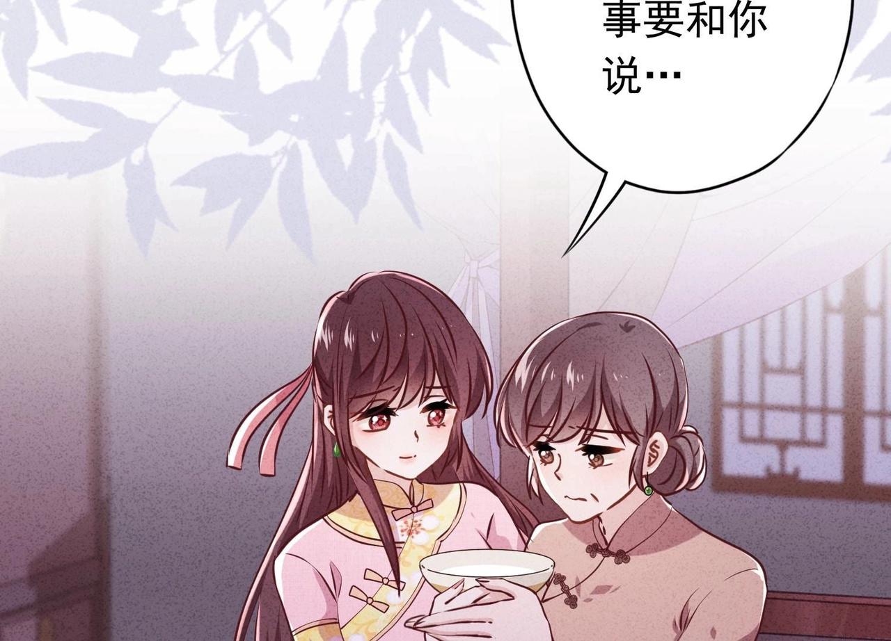 第81话(1/3)-第180话