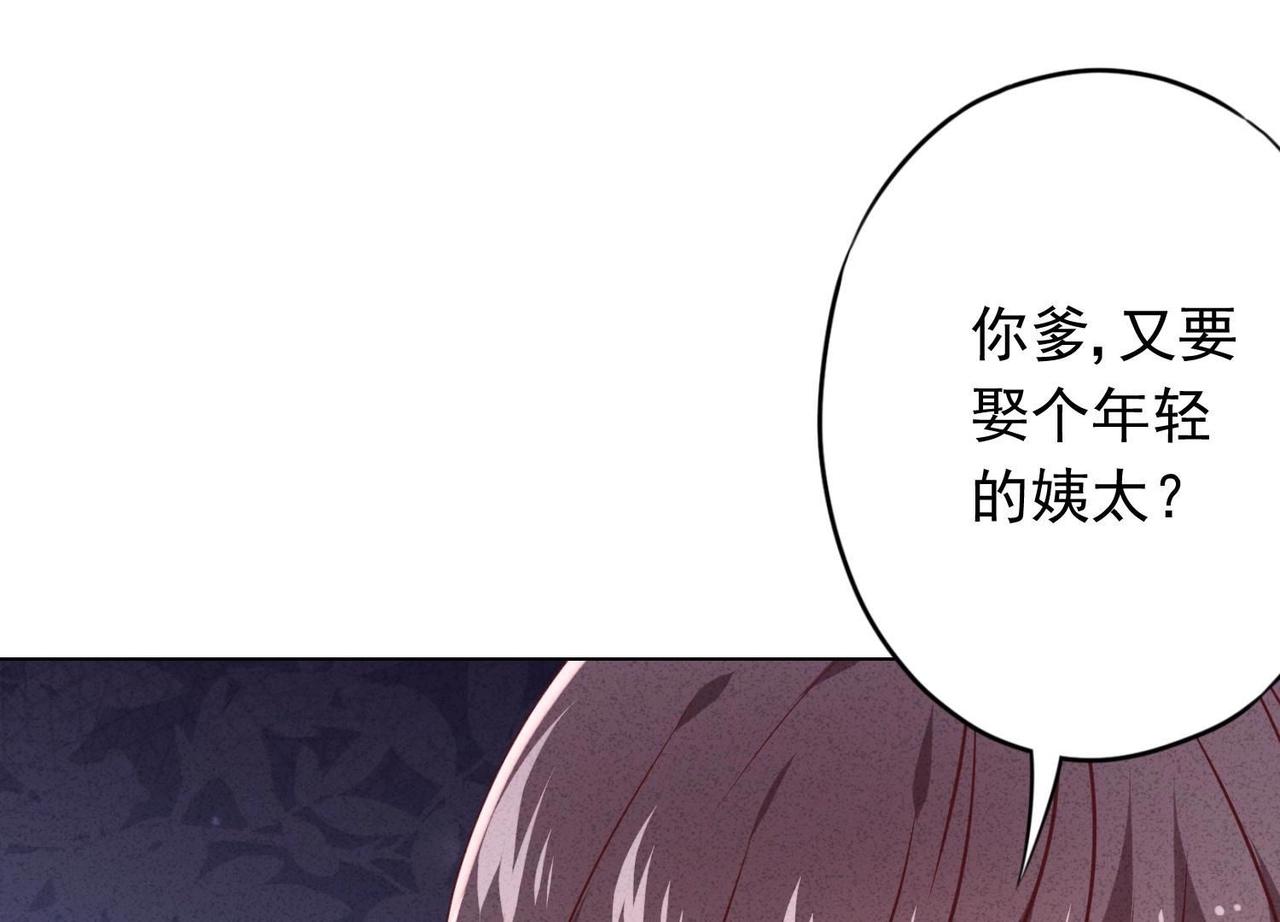 第81话(1/3)-第180话