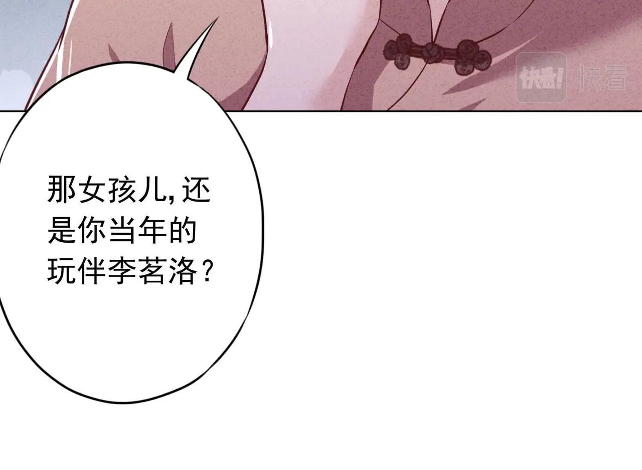 第81话(1/3)-第180话