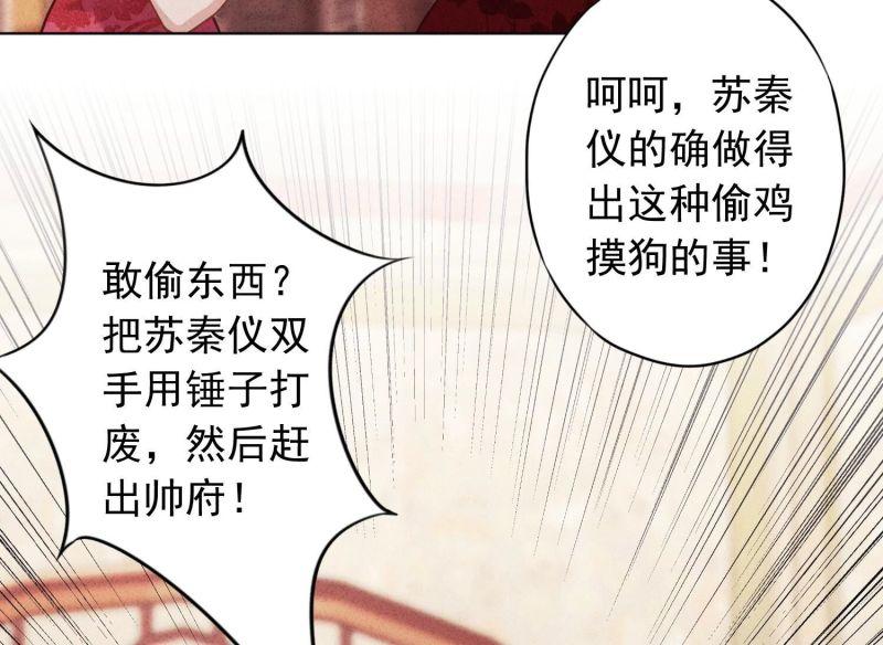 第182话(1/3)-第174话