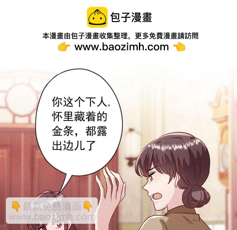 第182话(1/3)-第174话