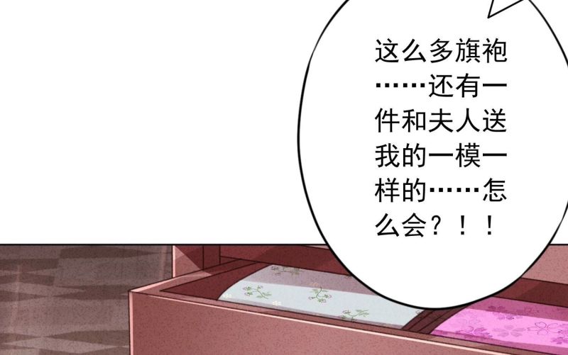 第182话(1/3)-第174话