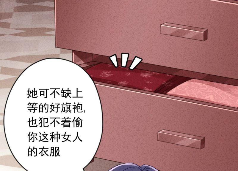 第182话(1/3)-第174话