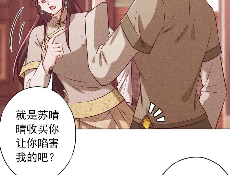 第182话(1/3)-第174话