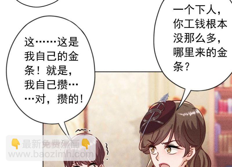 第182话(1/3)-第174话