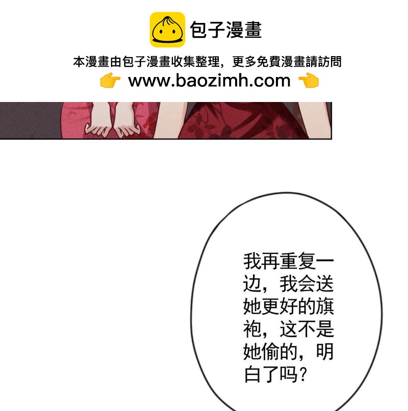 第182话(1/3)-第174话