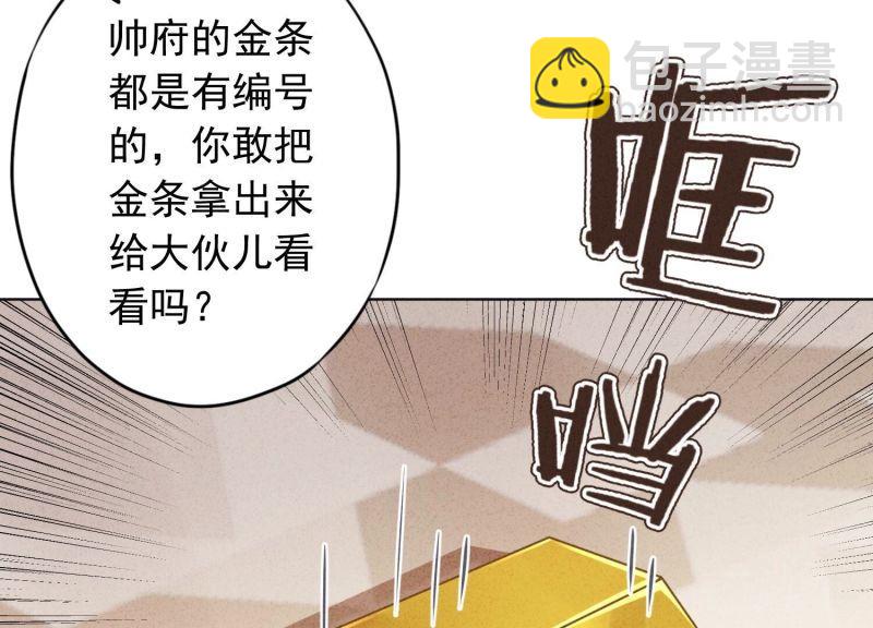 第182话(1/3)-第174话