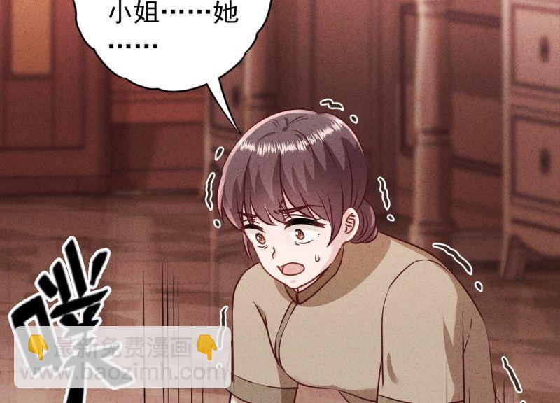 第182话(1/3)-第174话