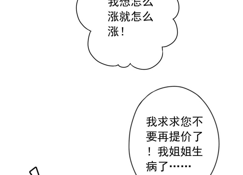 第184话(1/2)-第176话