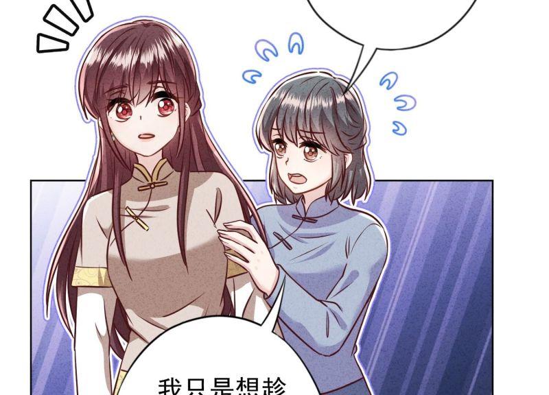 第184话(1/2)-第176话