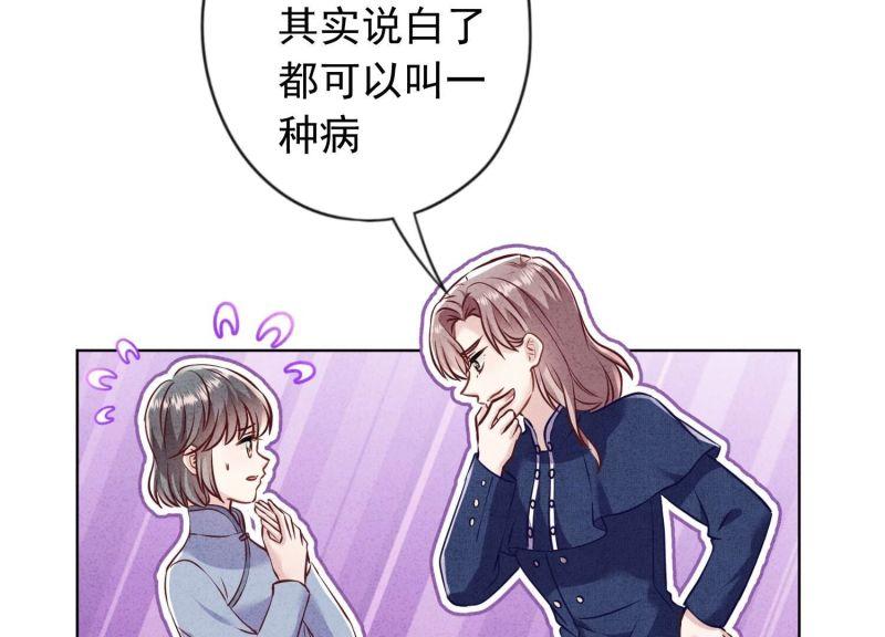 第184话(1/2)-第176话