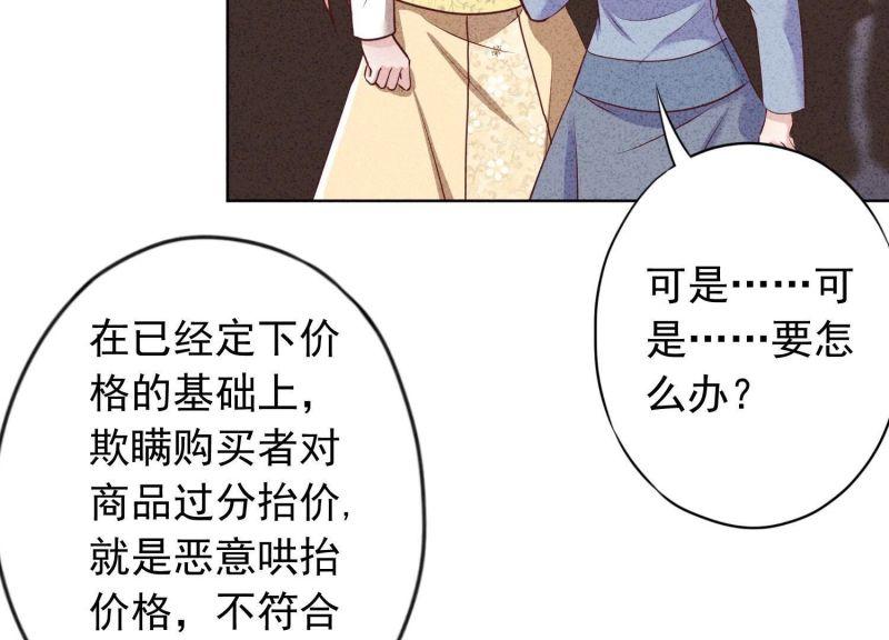 第184话(1/2)-第176话