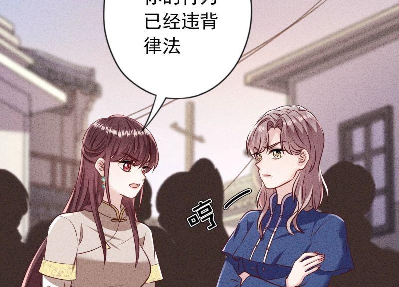 第184话(1/2)-第176话