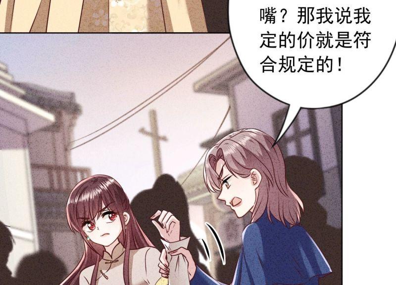 第184话(1/2)-第176话