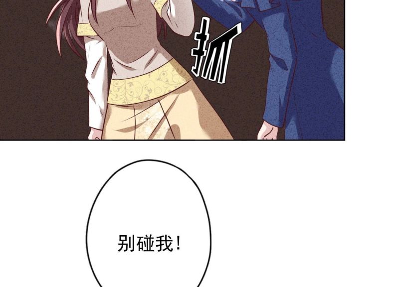 第184话(1/2)-第176话