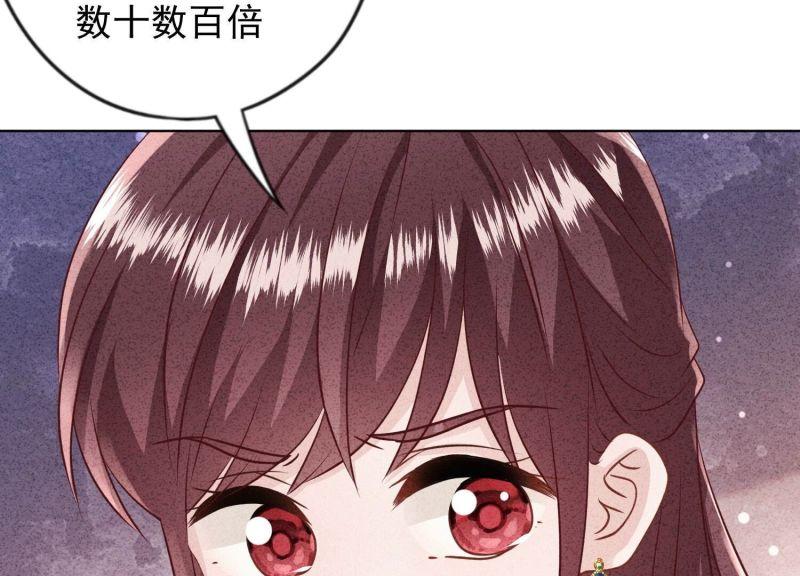 第184话(1/2)-第176话