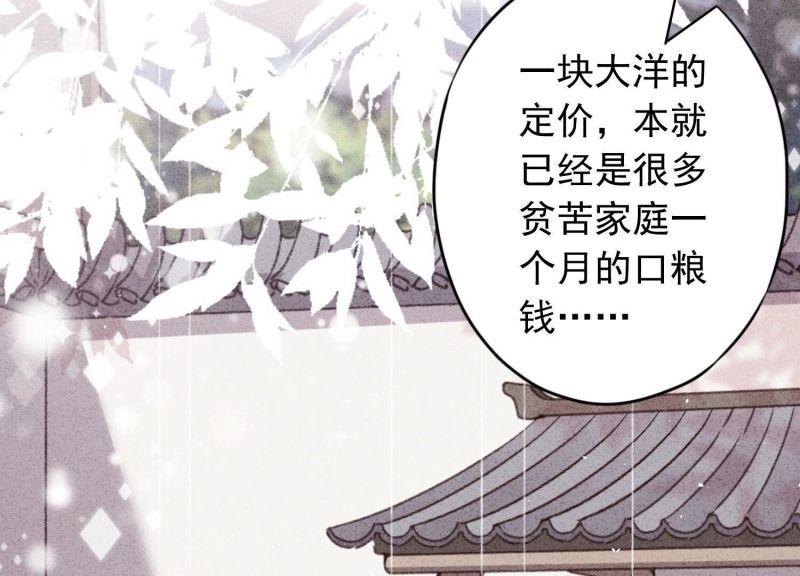 第184话(1/2)-第176话