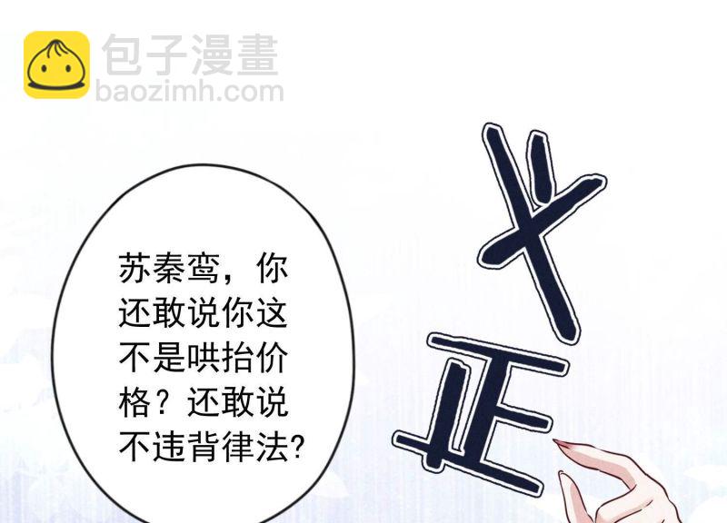 第184话(1/2)-第176话