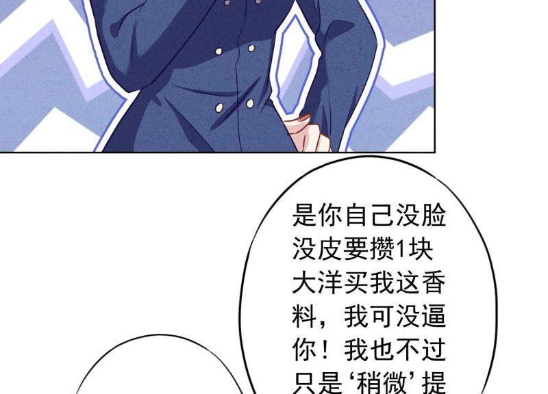 第184话(1/2)-第176话