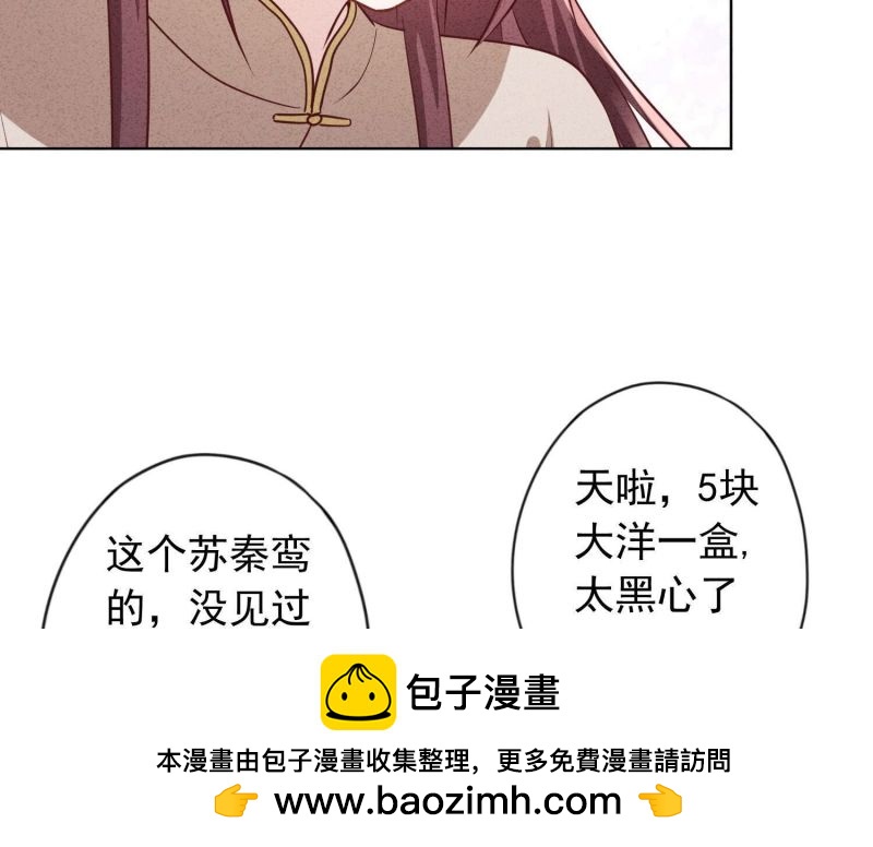 第184话(1/2)-第176话