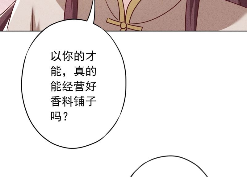 第184话(1/2)-第176话