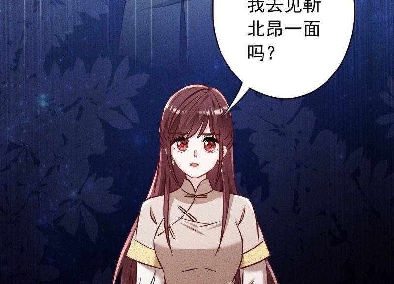 第185话(1/2)-第178话