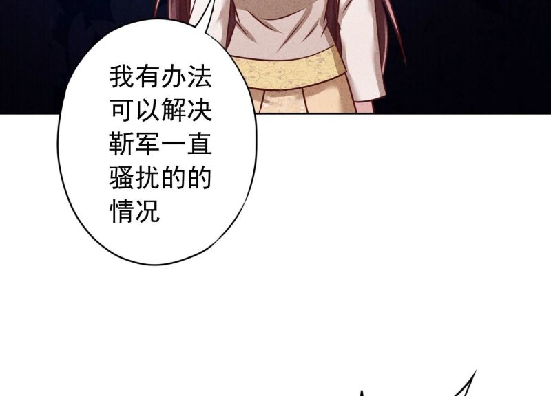 第185话(1/2)-第178话