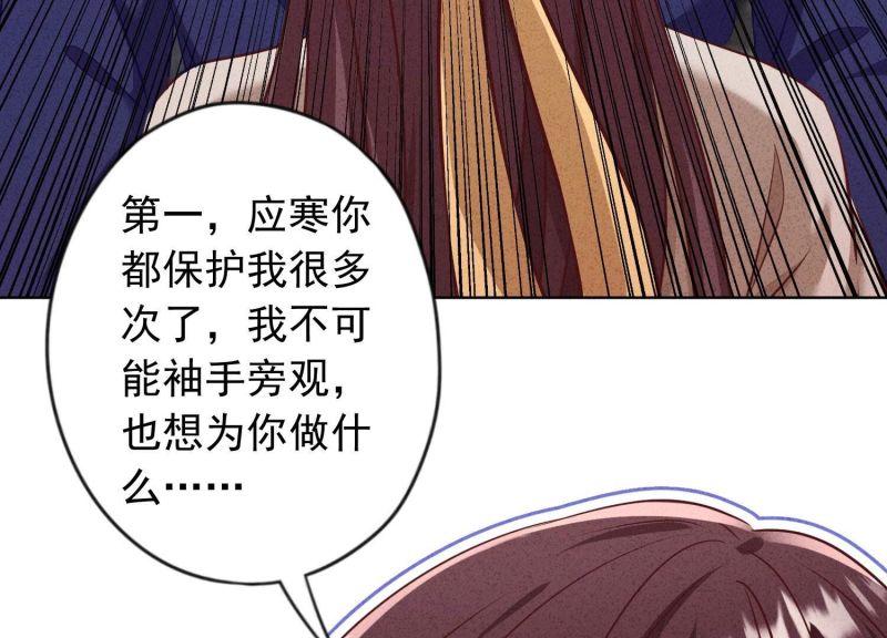 第185话(1/2)-第178话